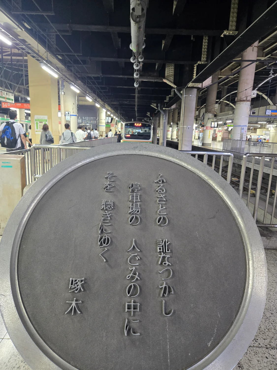 Posted media