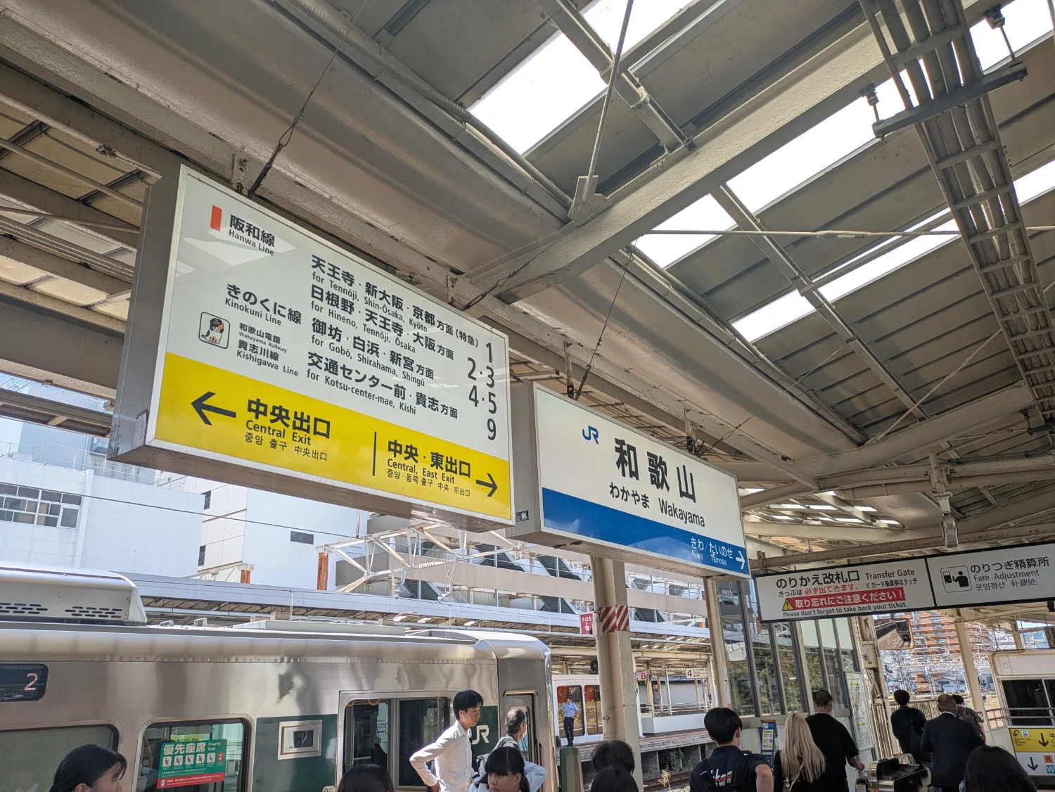 Posted media