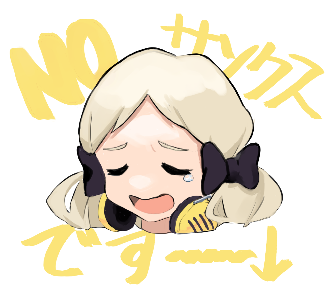 :roco_disappointed_relieved_1: