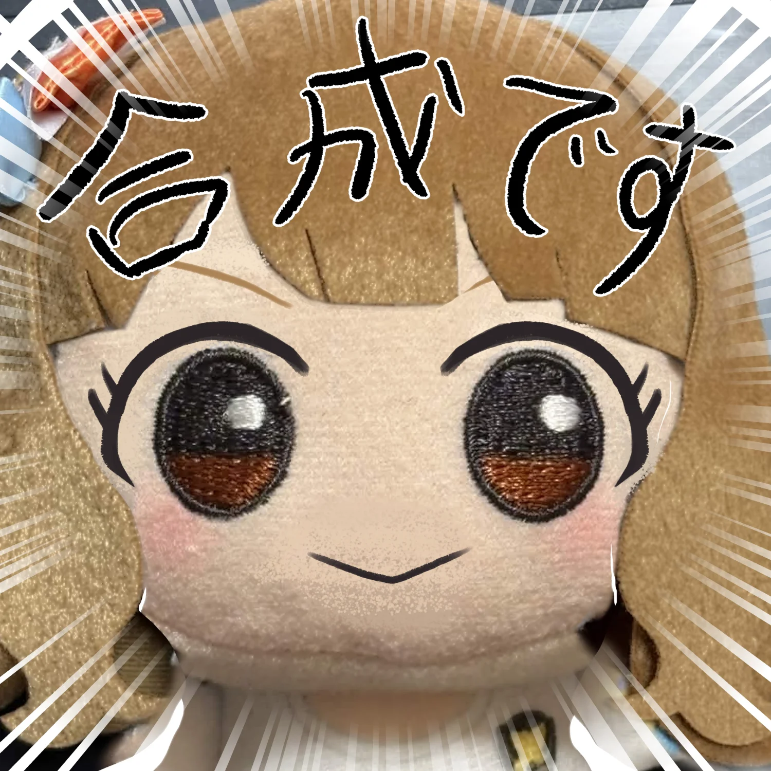 kikurage