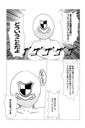 Posted media