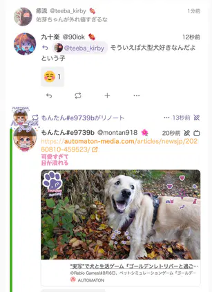 Posted media
