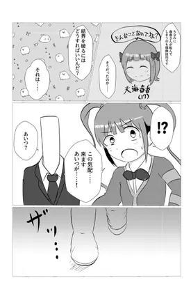Posted media