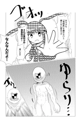 Posted media