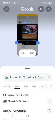 Posted media