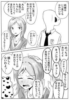 Posted media