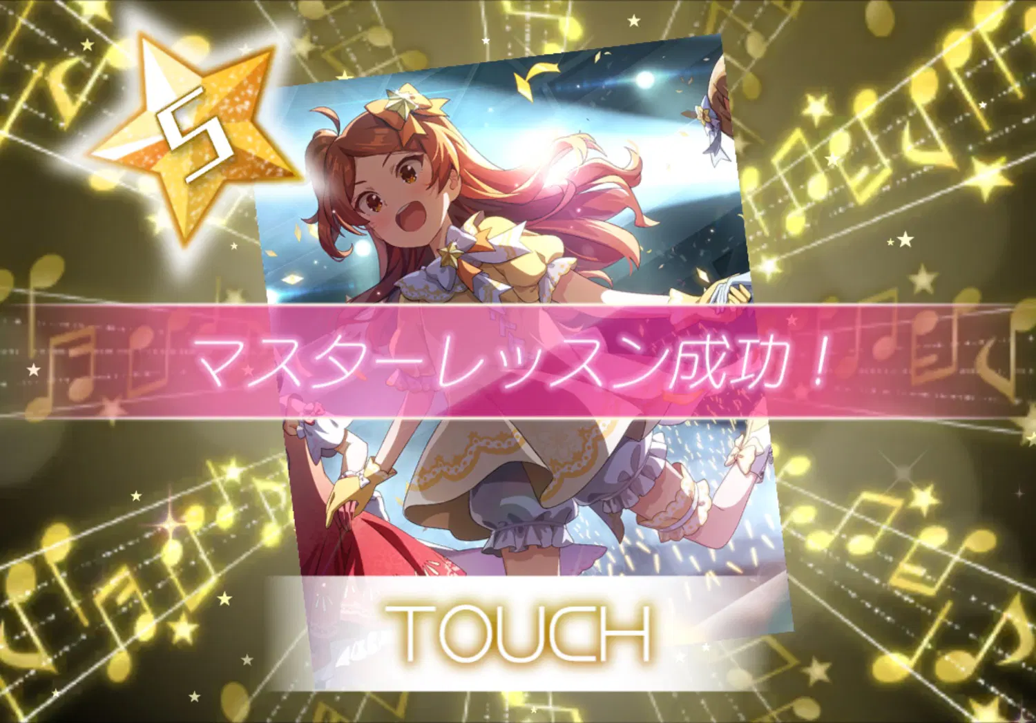 Posted media