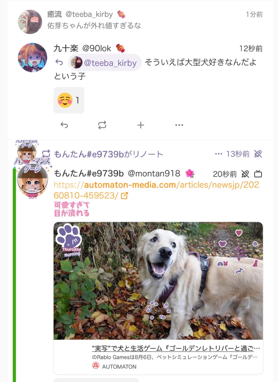 Posted media