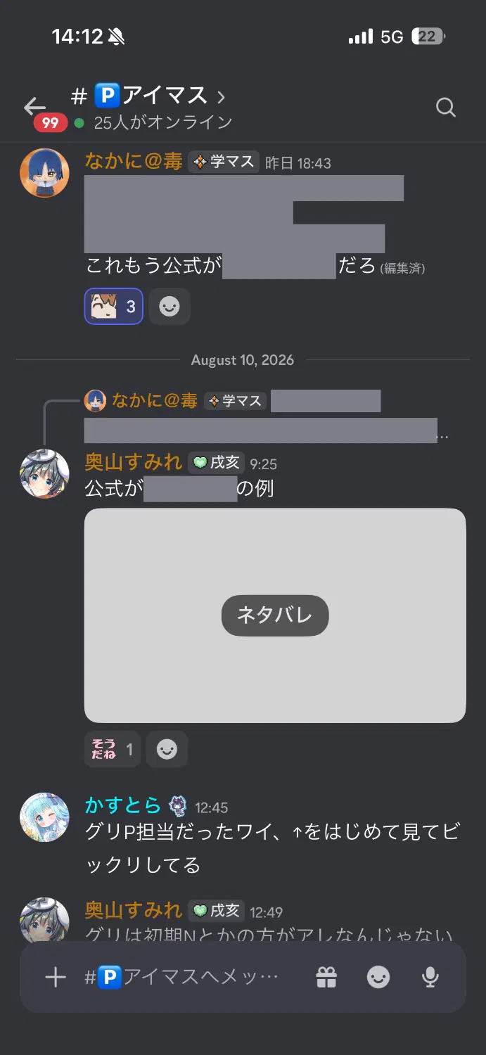 :anna_sleepy_face_1:三ノ輪ひろ2 (@mnwhiro2slv)